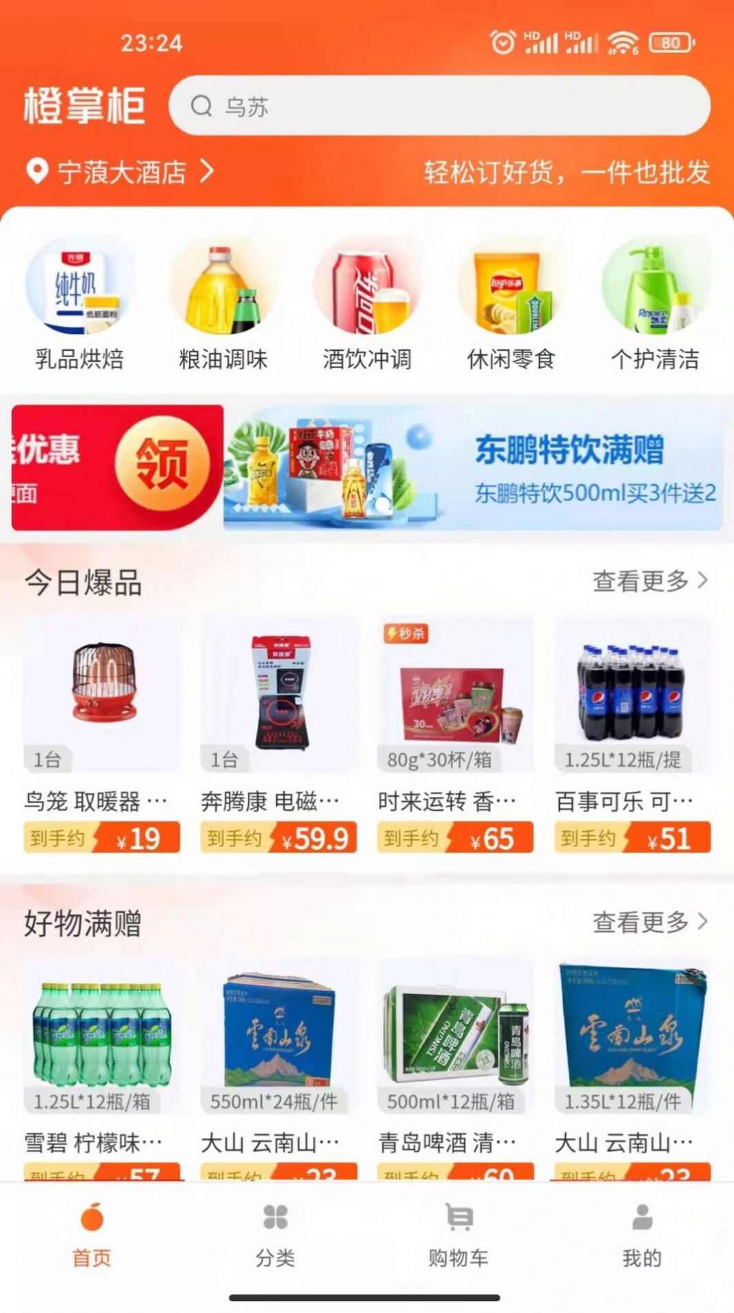 长相思app免费版下载官方2024最新版图片5