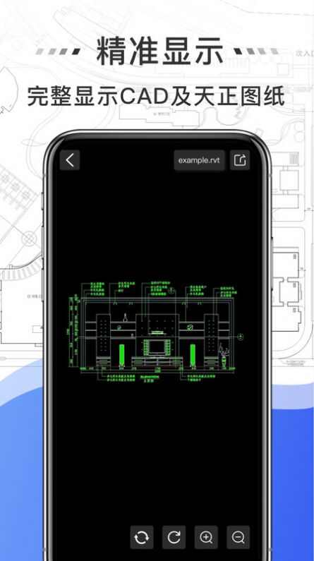 免费CAD快速看图王app官方版图片2