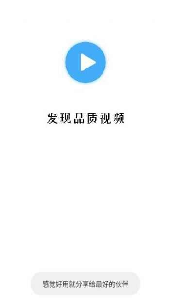 翡翠视频app图7