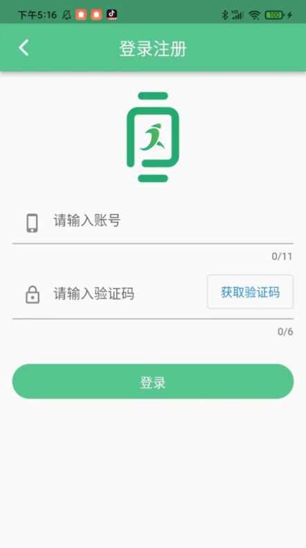 健行手表运动记录软件图7: