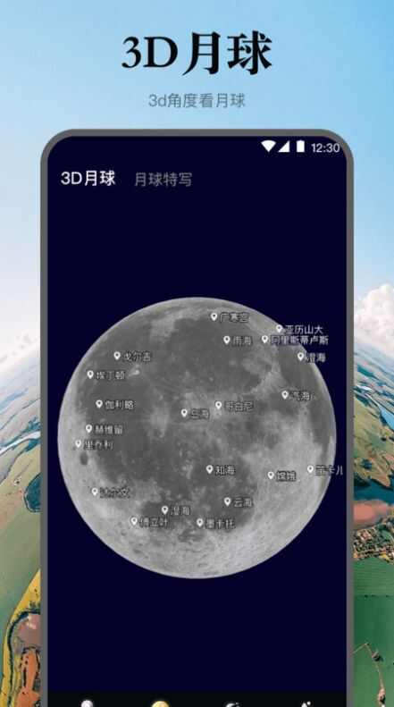 潮汐表实时版最新版软件app图片1