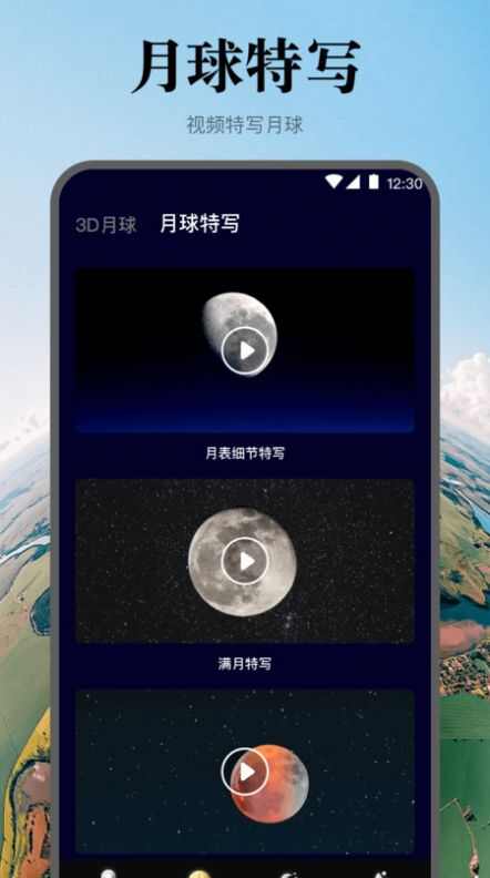 潮汐表实时版最新版软件app图3: