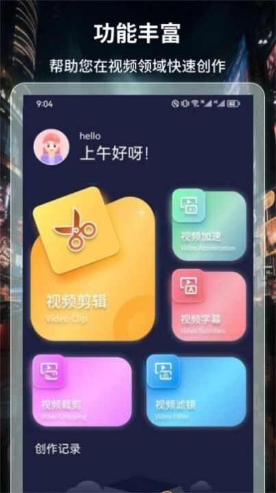 BT4K影视播放器app免费版图片1