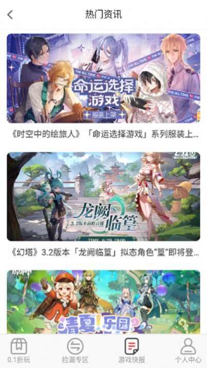 WOW游戏app官方版图3: