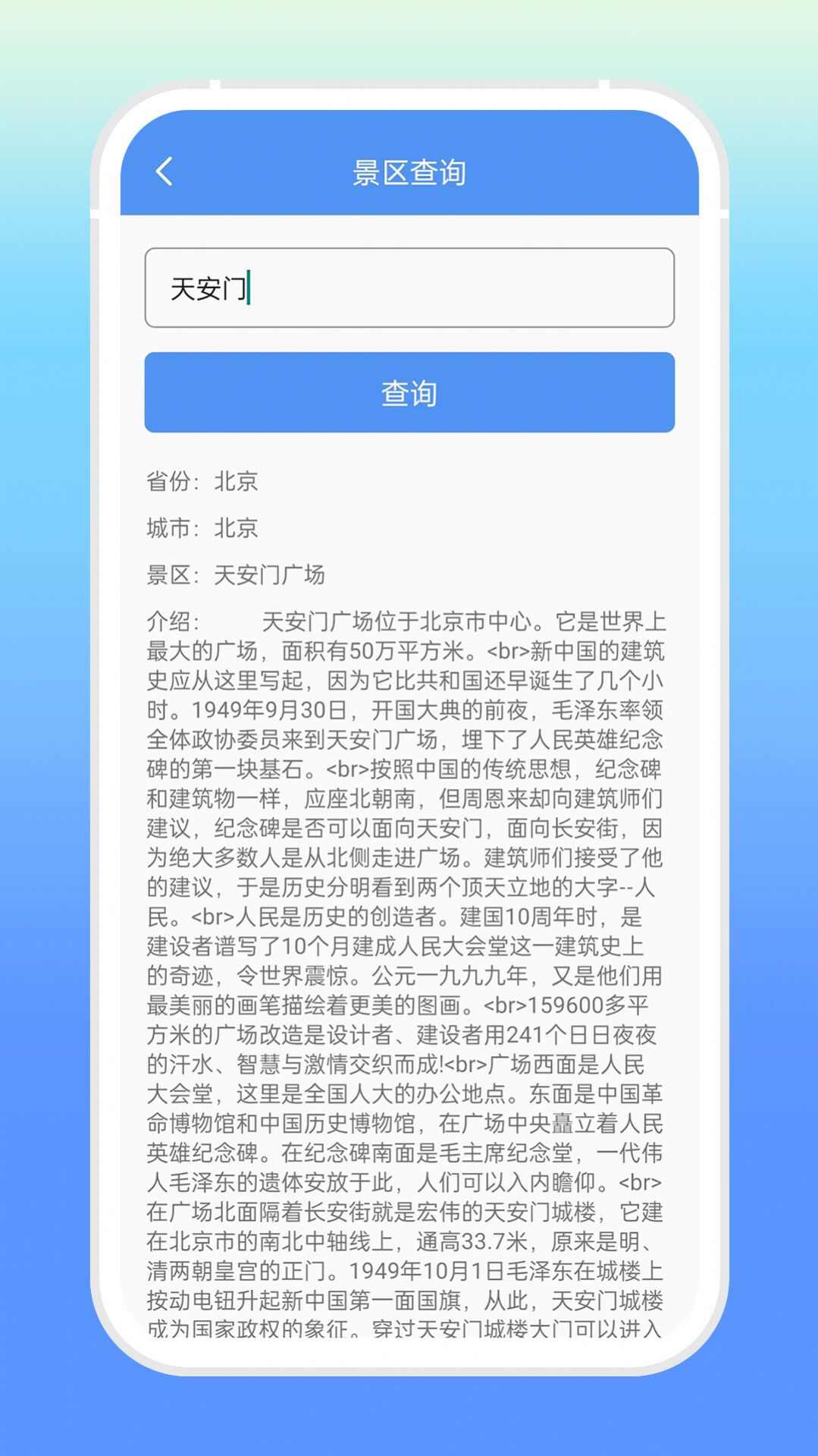 砰砰袋工具箱app官方版下载图1: