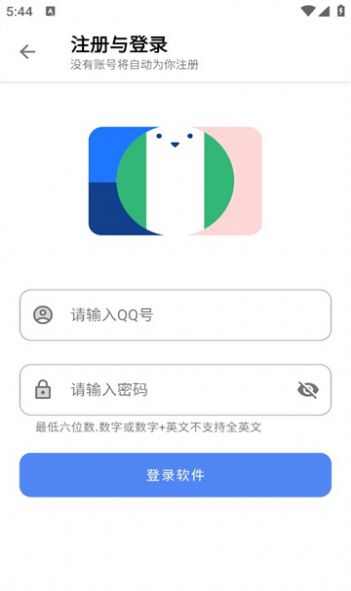 阿布软件盒软件安卓版图2: