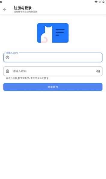 浅念软件库app官方版下载app图片1