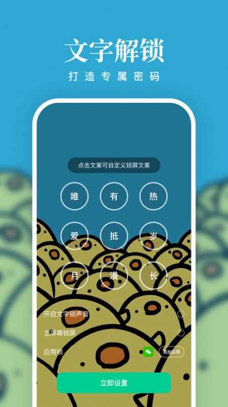 清风壁纸app下载官方版图2: