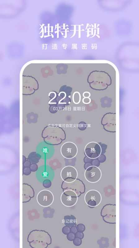 清风壁纸app下载官方版图1: