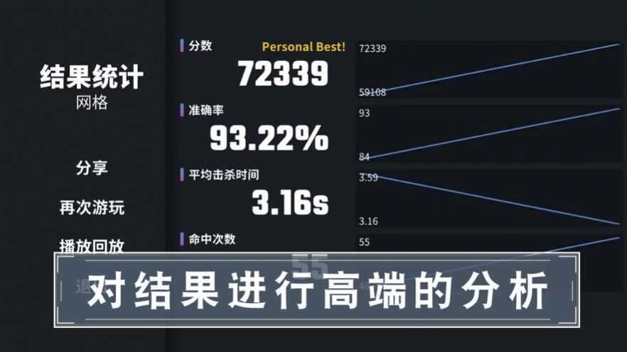 靶场训练营下载安卓安装最新版2024图片3