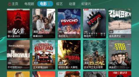 TVBox lk追剧app免费版图3: