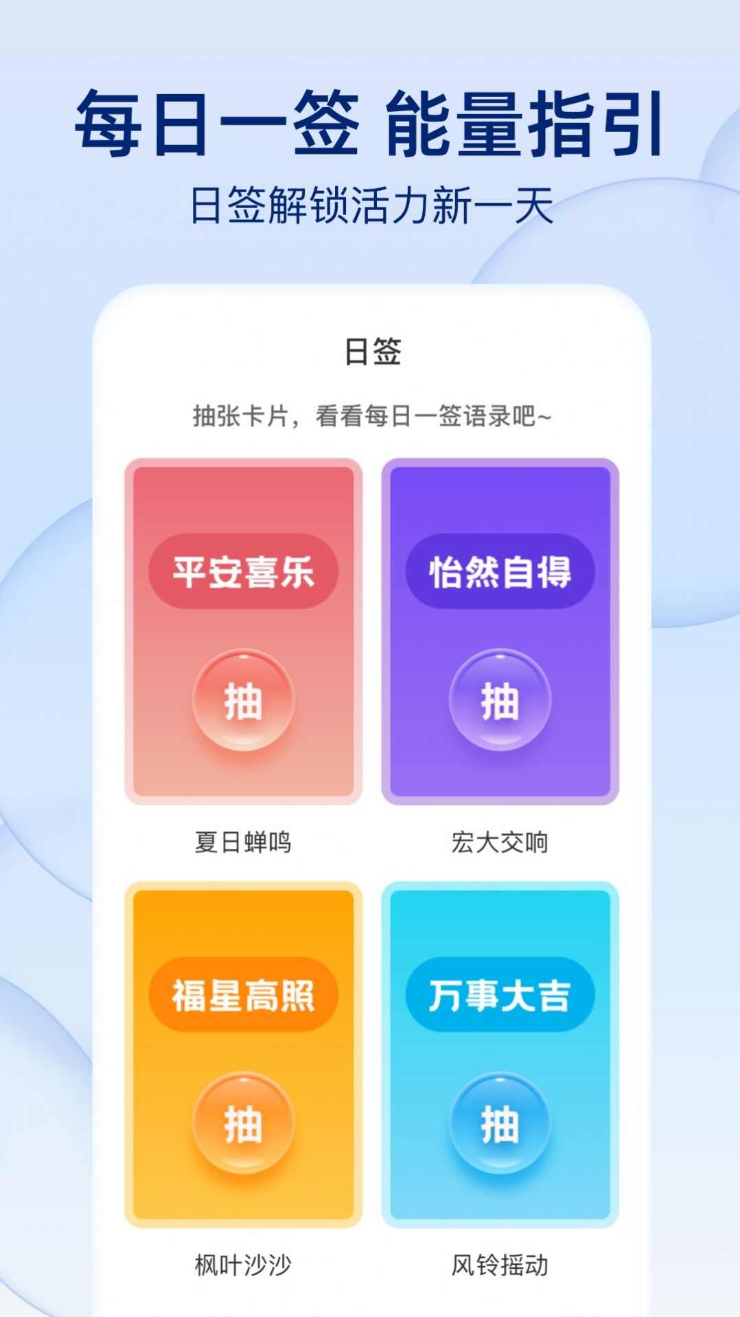 雨后天气app官方版图3: