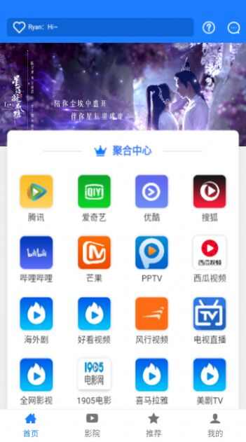 聚汇影视app免费最新版图3: