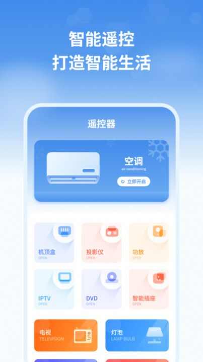 最新天气预报管家app安卓版下载图片2