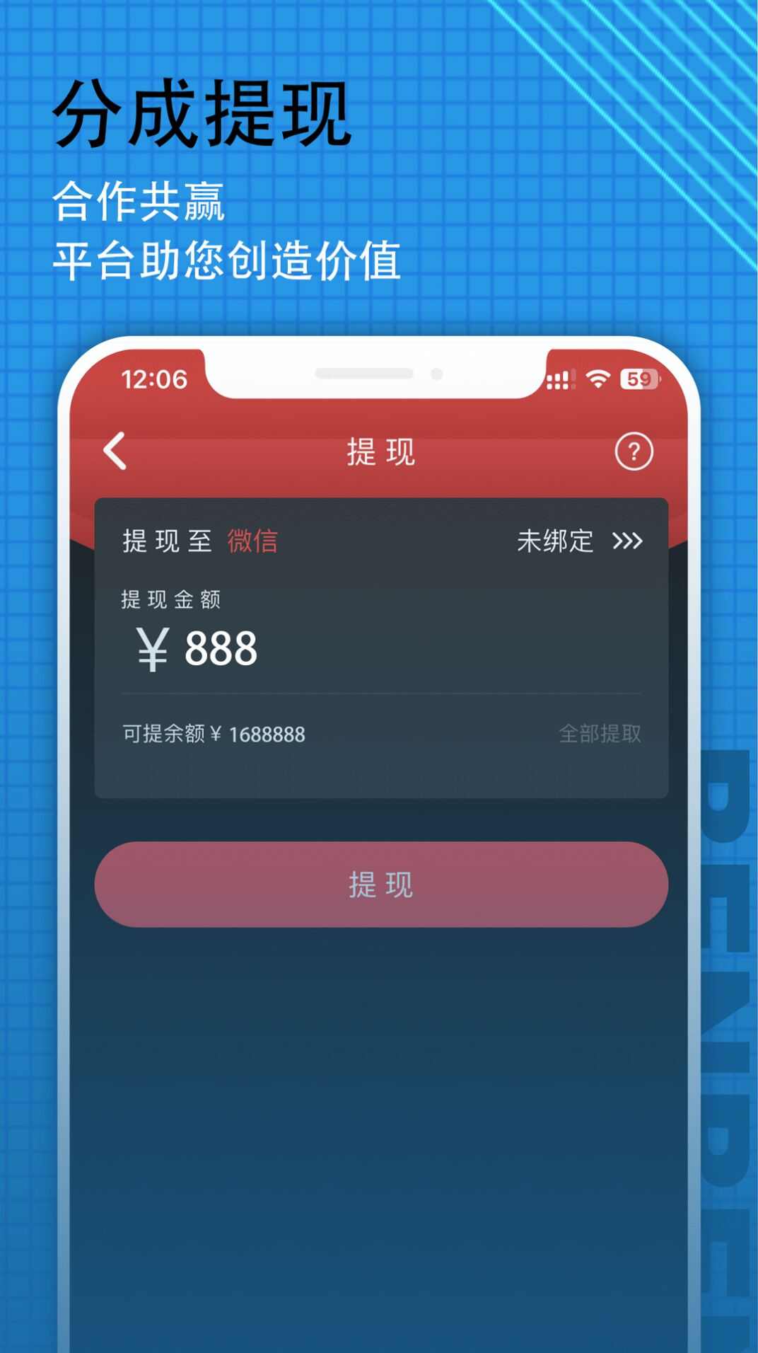 笨笨VR社区软件app图2: