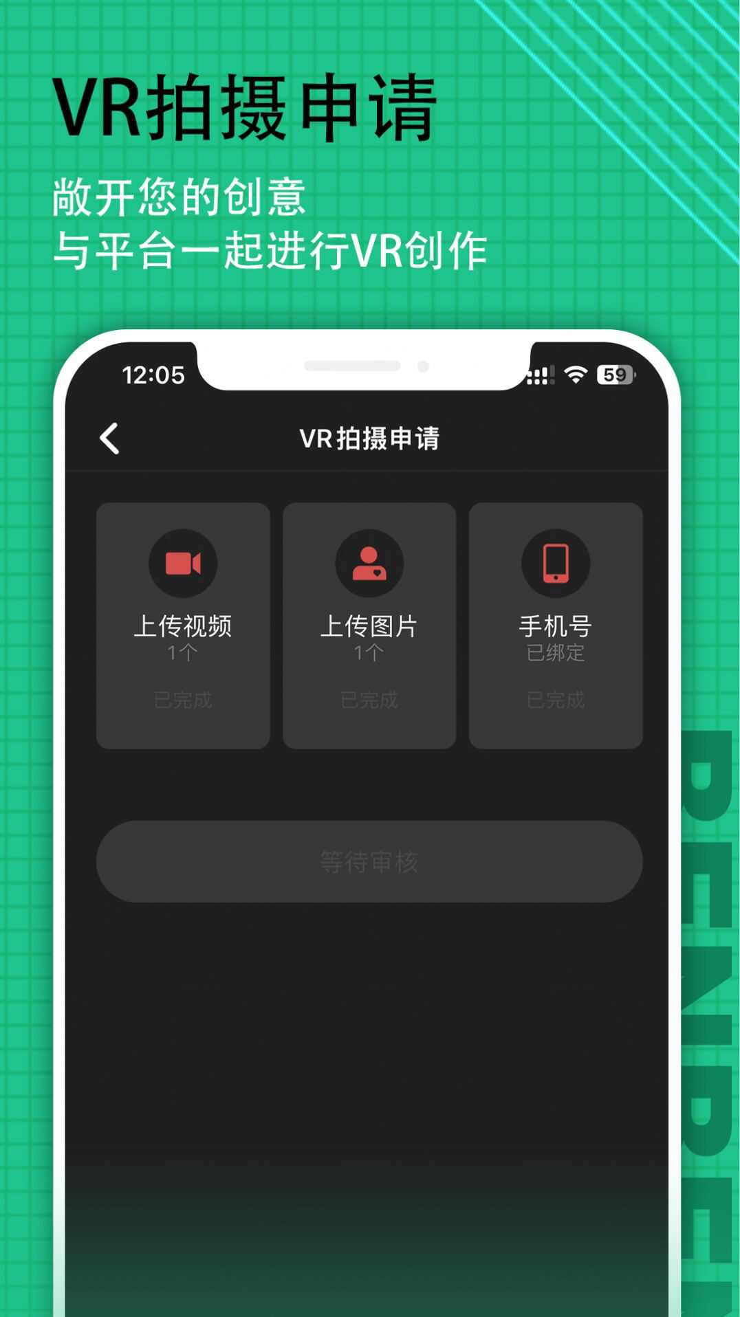 笨笨VR社区软件app图3: