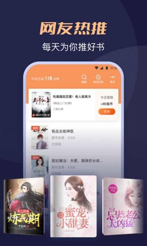 月鼠小说免费下载安装app最新版图2: