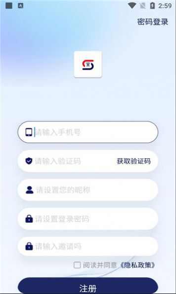 胜昔社交友软件app图1: