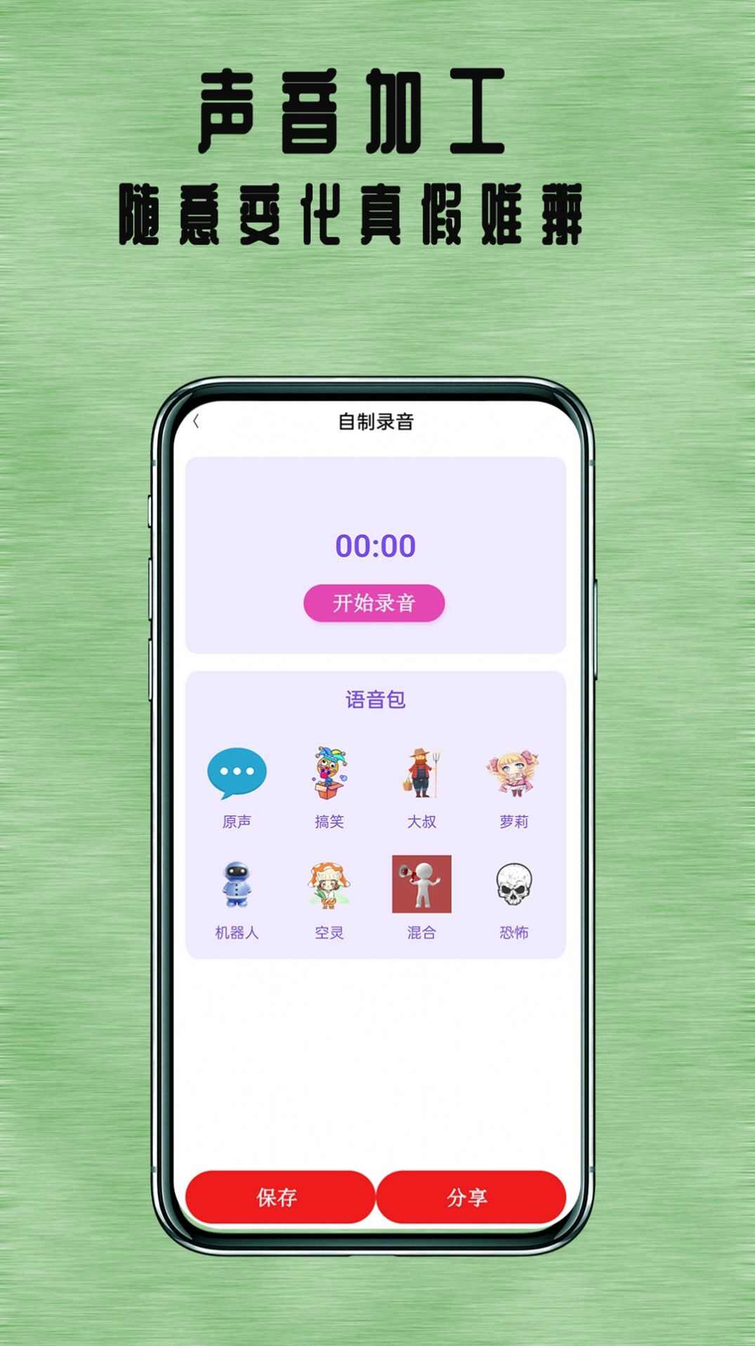 掌上追书神器app官方版图2: