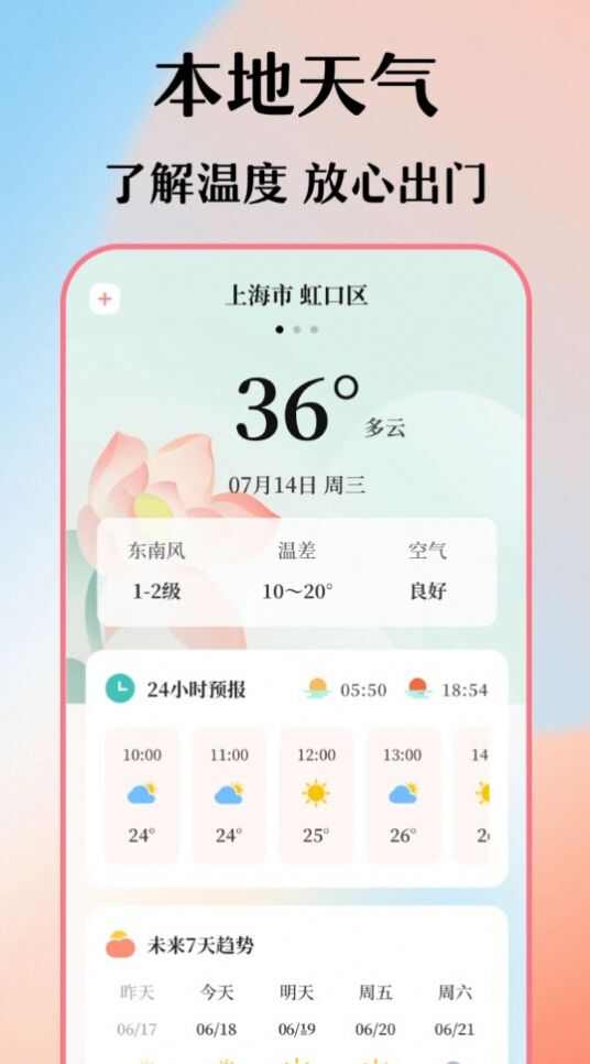 穿搭衣橱收纳箱app官方版图3: