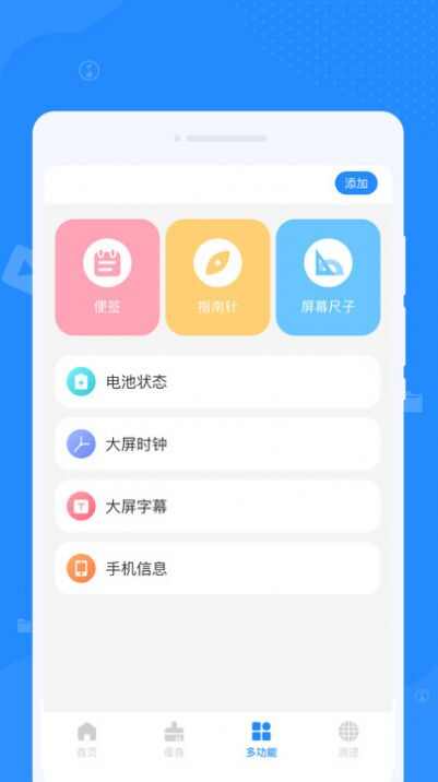 系统垃圾清理大师app官方版图1: