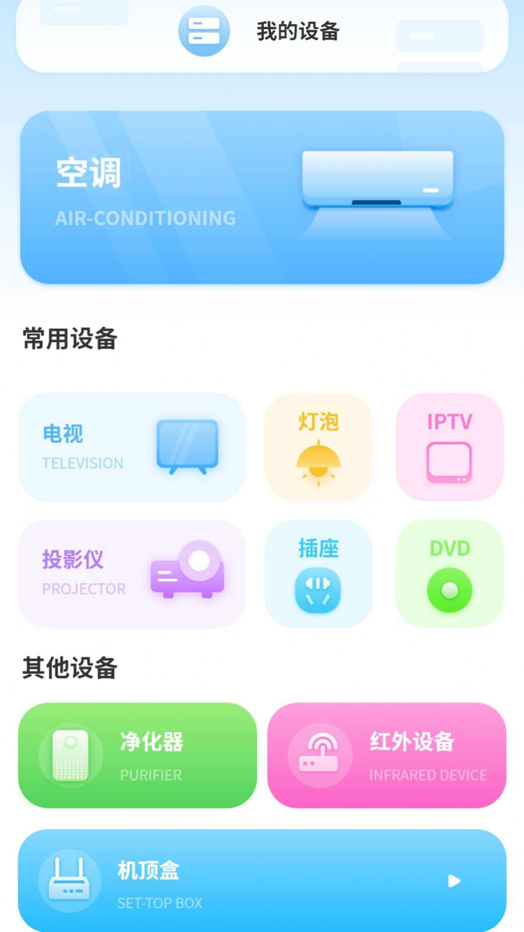 驾照科目一点通app官方版图1: