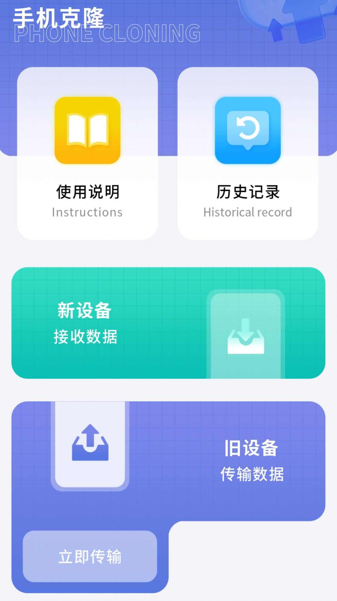 驾照科目一点通app官方版图3: