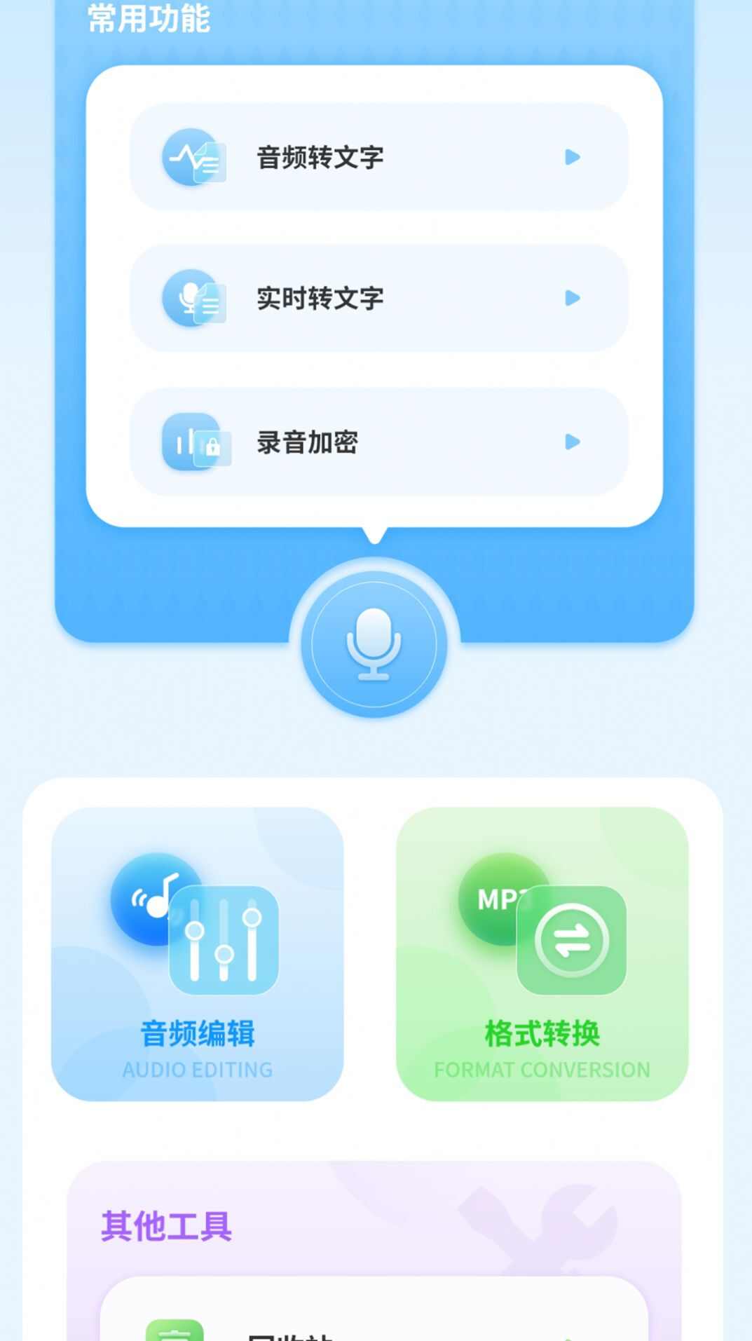 驾照科目一点通app官方版图片1