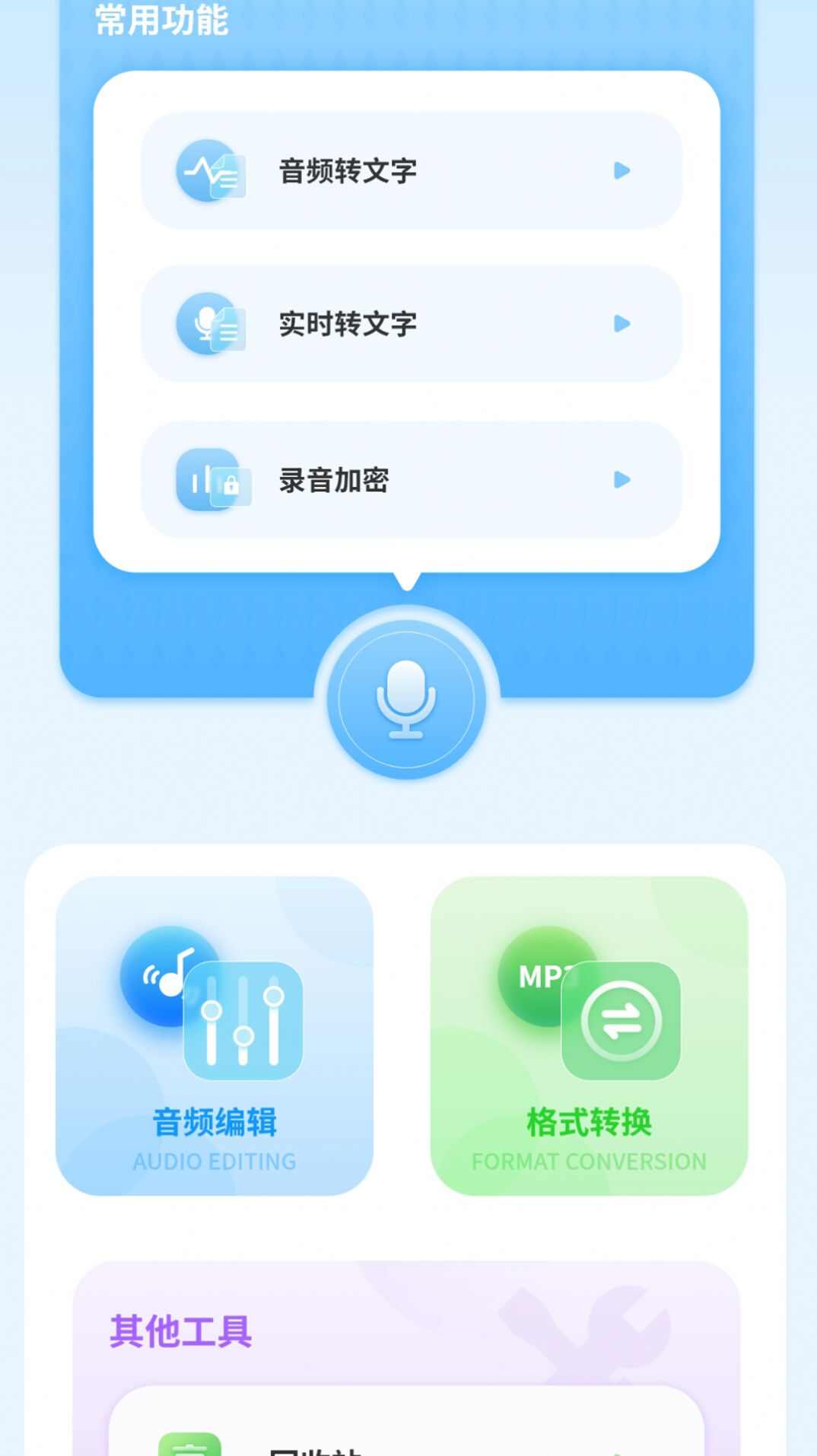 驾照科目一点通app官方版图片5