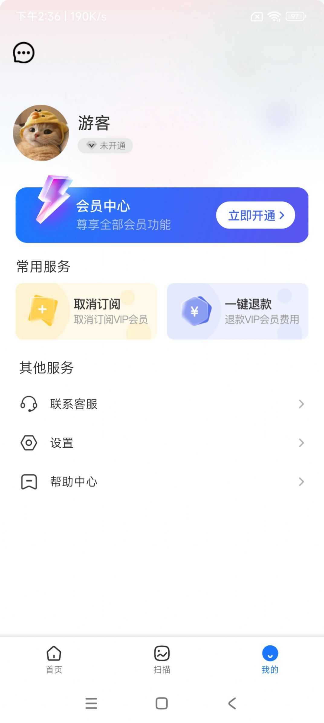 芝士手机精灵app下载最新版图1: