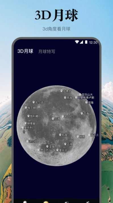 手机高清地图app下载最新版图2: