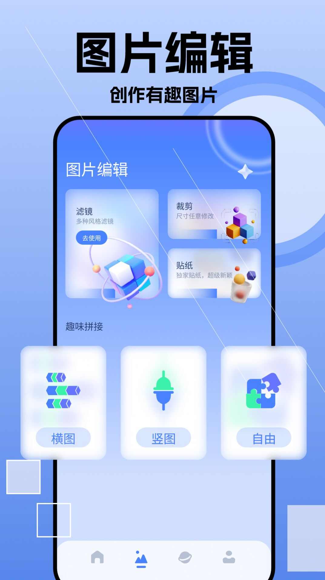 我的相册薄软件最新版图2: