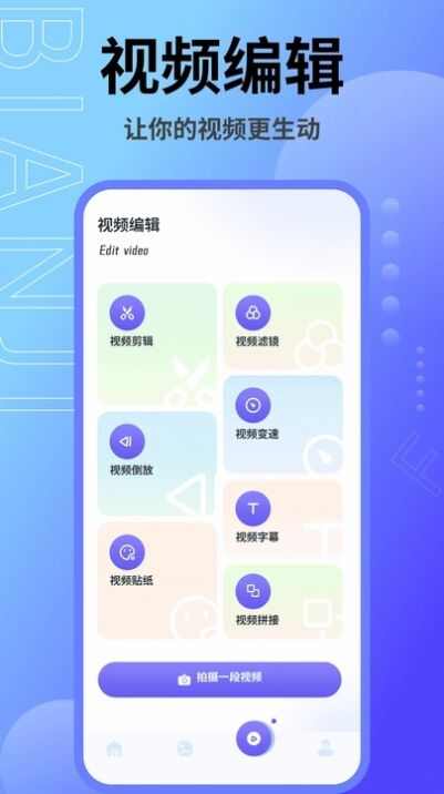 音乐相册本软件最新版图3: