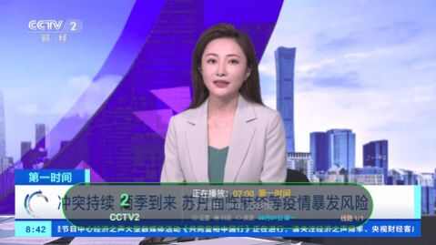 友情TV追剧软件app图3: