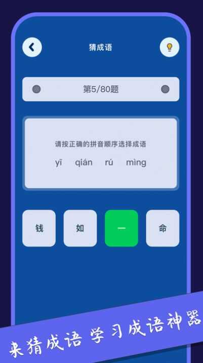 2383烧脑乐园app下载最新版图片1