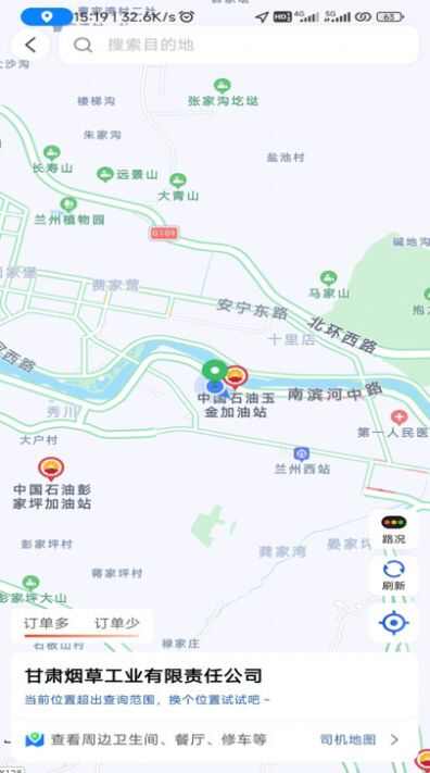 安合约车下载安装最新版图1: