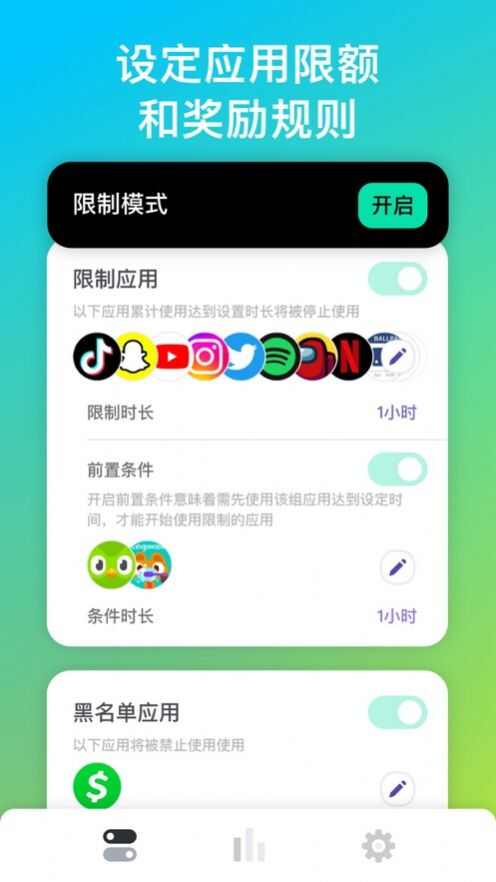 屏幕守护app苹果版ios图3: