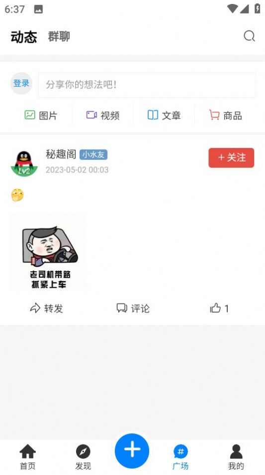 秘趣阁资源分享软件图2: