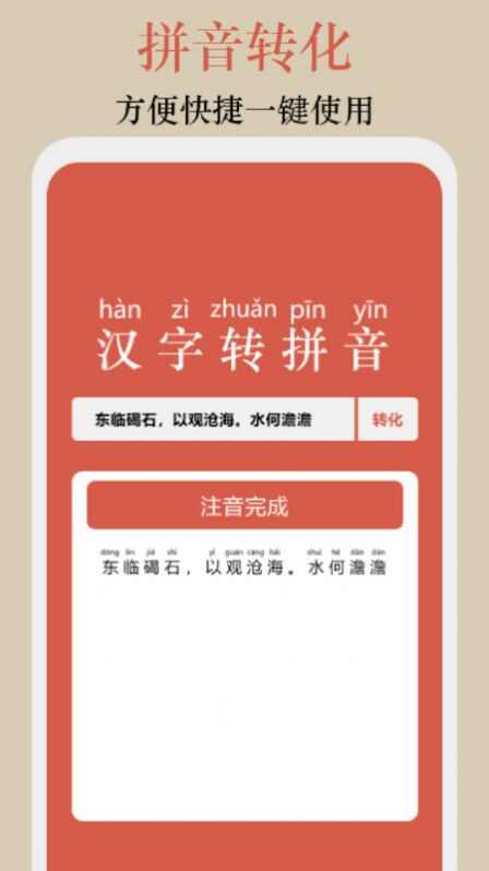 终身教育平台学习技巧app最新版图3: