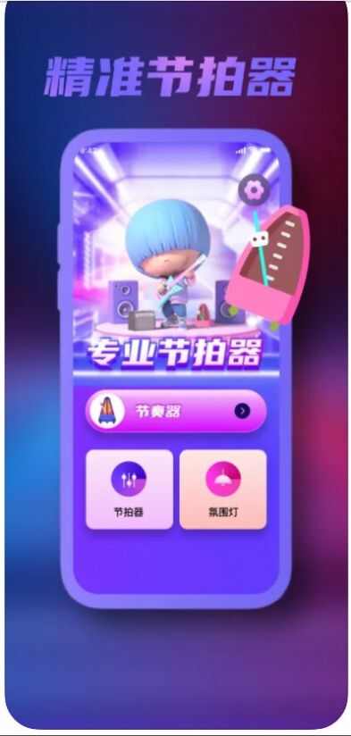 诗开音乐工具app安卓版图3: