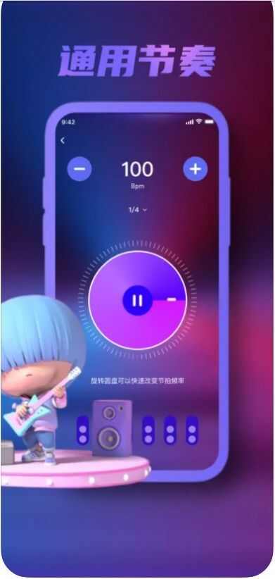 诗开音乐工具app安卓版图片1