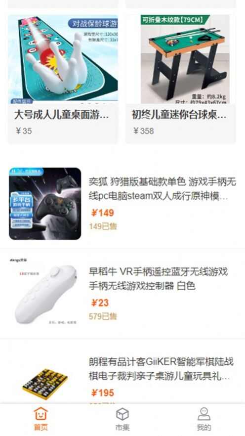 优品惠天地网购软件app图1: