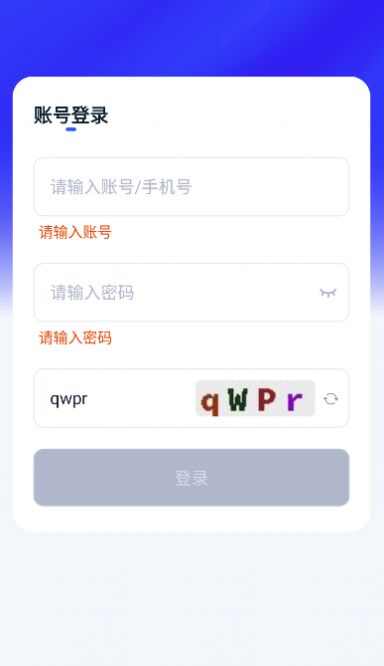 人口追踪调查app最新版下载安装图1: