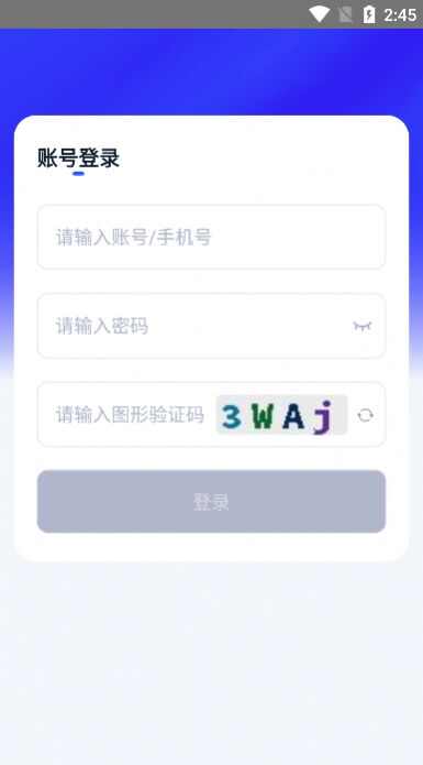 人口追踪调查app最新版下载安装图3: