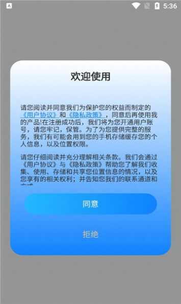 地球仪3D全景app安卓版图片3