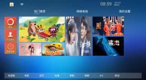 懒猫tv最新版本2024官方正版下载安装图片2