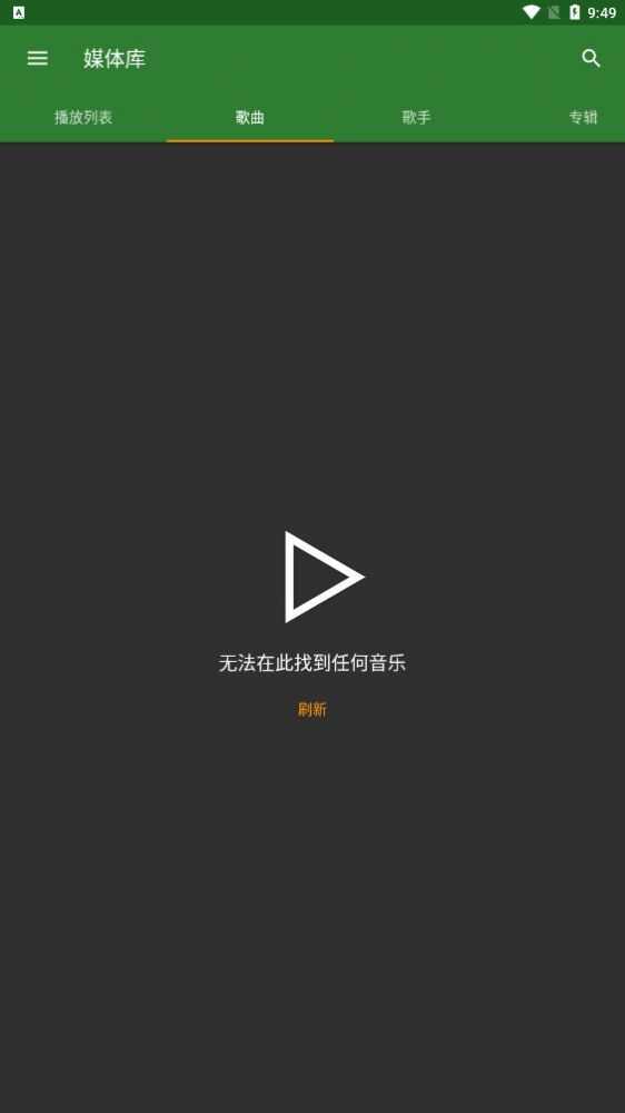 YTube下载软件官方正版图1: