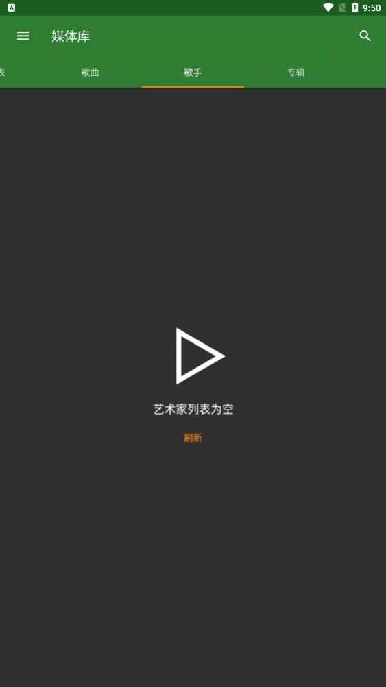 YTube下载软件官方正版图2: