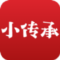 小传承古玩鉴定软件app官方版下载 v1.0.3