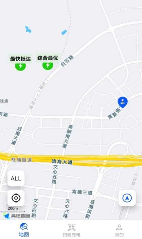 大拿能源汽车充电app官方版下载图1: